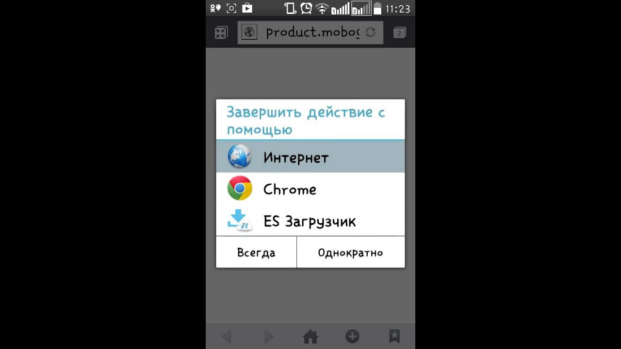 Как Рутировать Андроид