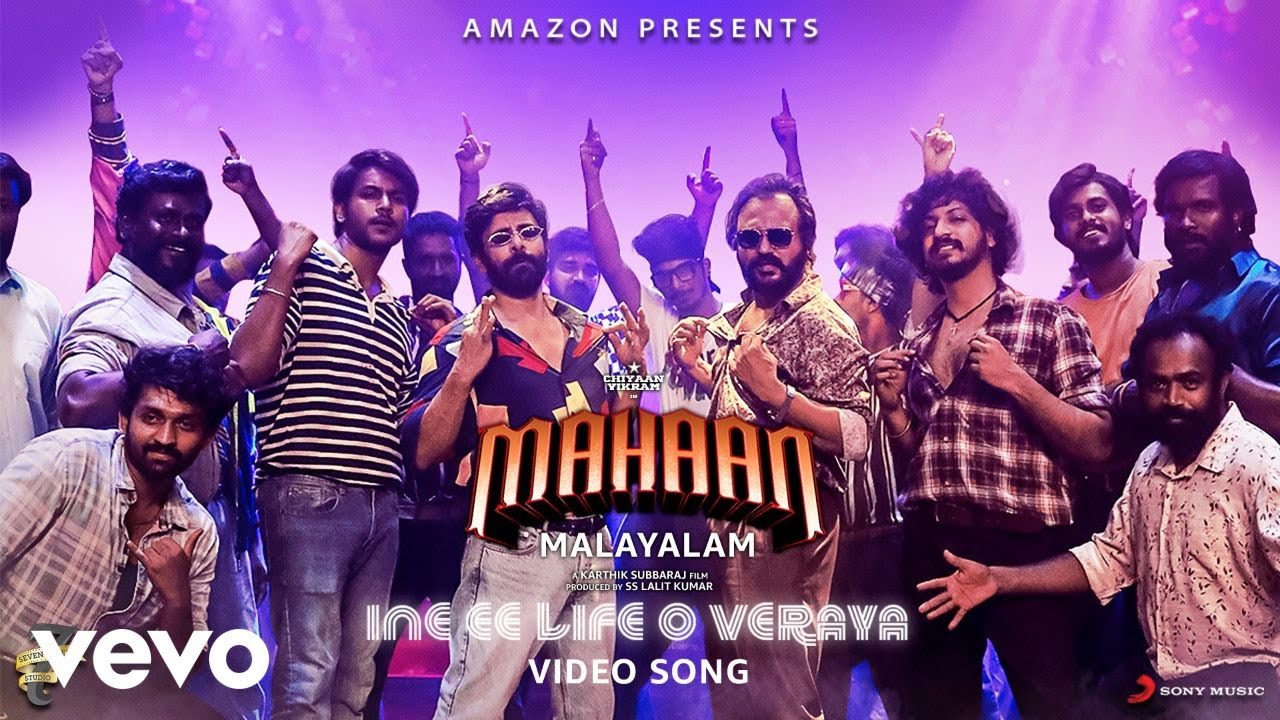Mahaan Malayalam - Ini Ee Life Video | Chiyaan Vikram | Santhosh Narayanan