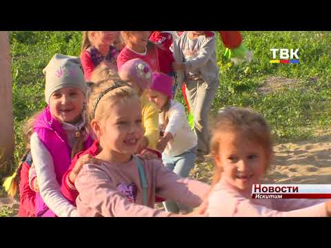 Новая игровая зона появилась в Индустриальном микрорайоне Искитима