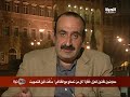 إقرار قانون العزل السياسي في ليبيا
