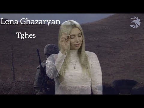 Lena Ghazaryan - Tghes