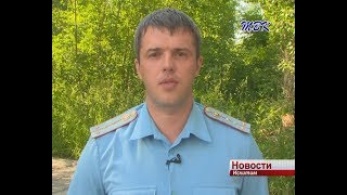 На территории Искитима за неделю произошел 1 пожар