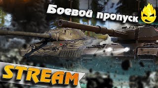 Превью: ★ Как играть на Об.277 и S. Conqueror ? ★