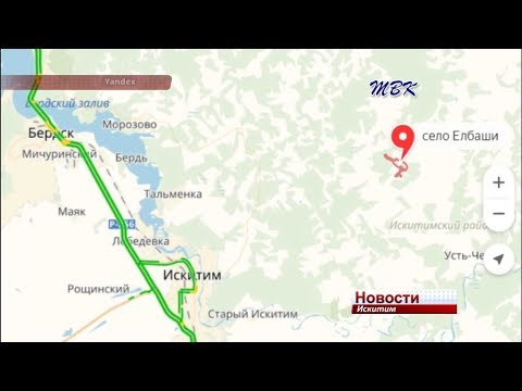 В техногенной природе землетрясения в Искитимском районе уверены сейсмологи В техногенной природе землетрясения в Искитимском районе уверены сейсмологи