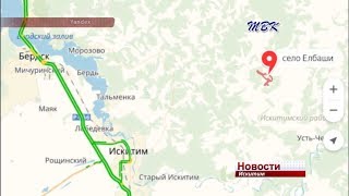 В техногенной природе землетрясения в Искитимском районе уверены сейсмологи