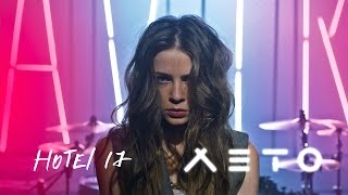 Hotel 17 - Лето Скачать клип, смотреть клип, скачать песню