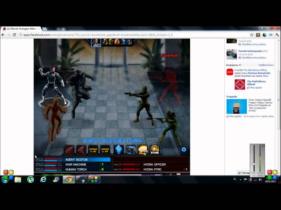 MARVEL AVENGERS ALLIANCE FACEBOOK HACK-CHEAT ENGINE 6.1 - YouTube