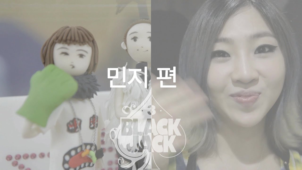 How to join blackjack 2ne1
