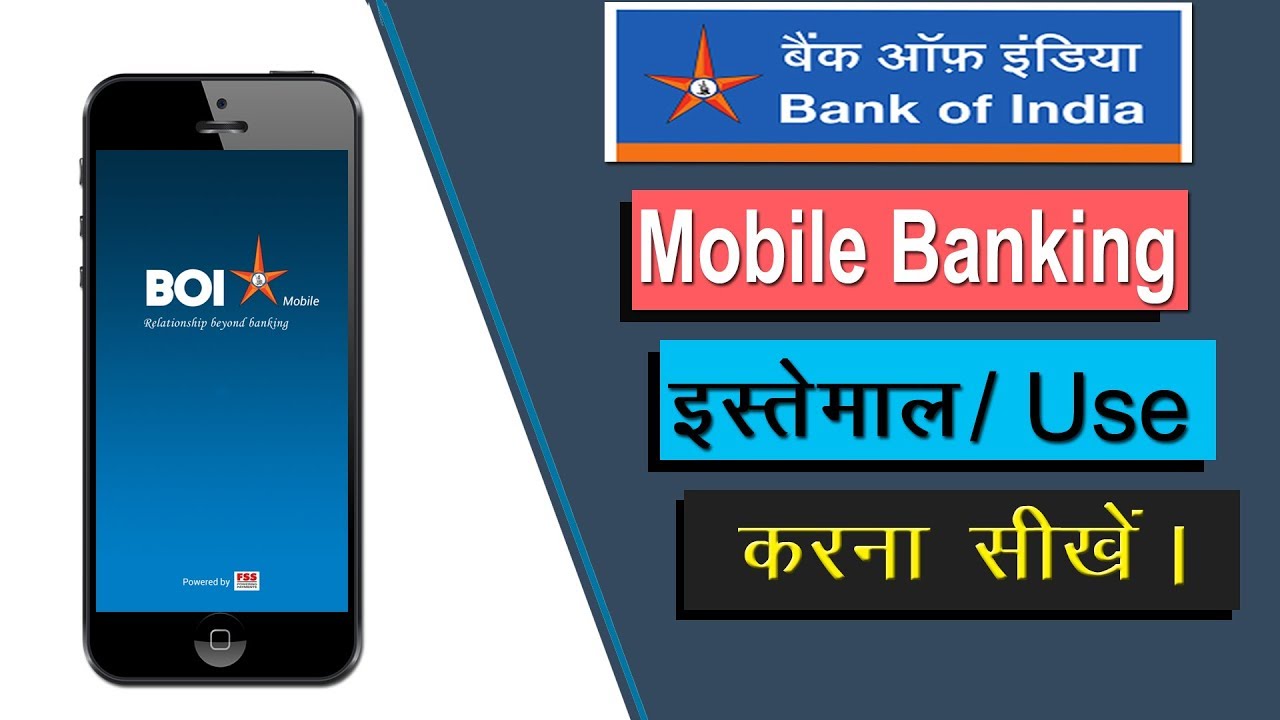 Bank of India BOI Mobile Banking Activation Step by Step 