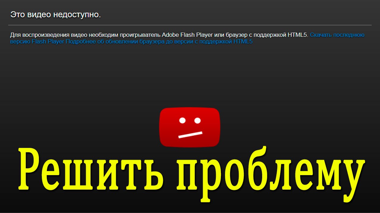 предлагает плеер для андроид для проигрывния потока видео банки отстают предлагают