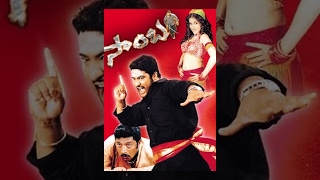 Samba Telugu Full Movie  NTR , Bhoomika Chawla , Genelia Dsouza