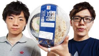 セブンの『中華そばとみ田冷やしつけ麺』食べてみた！