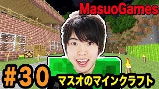 【マスオのマインクラフト】１人でネザーを冒険してみた！part30！