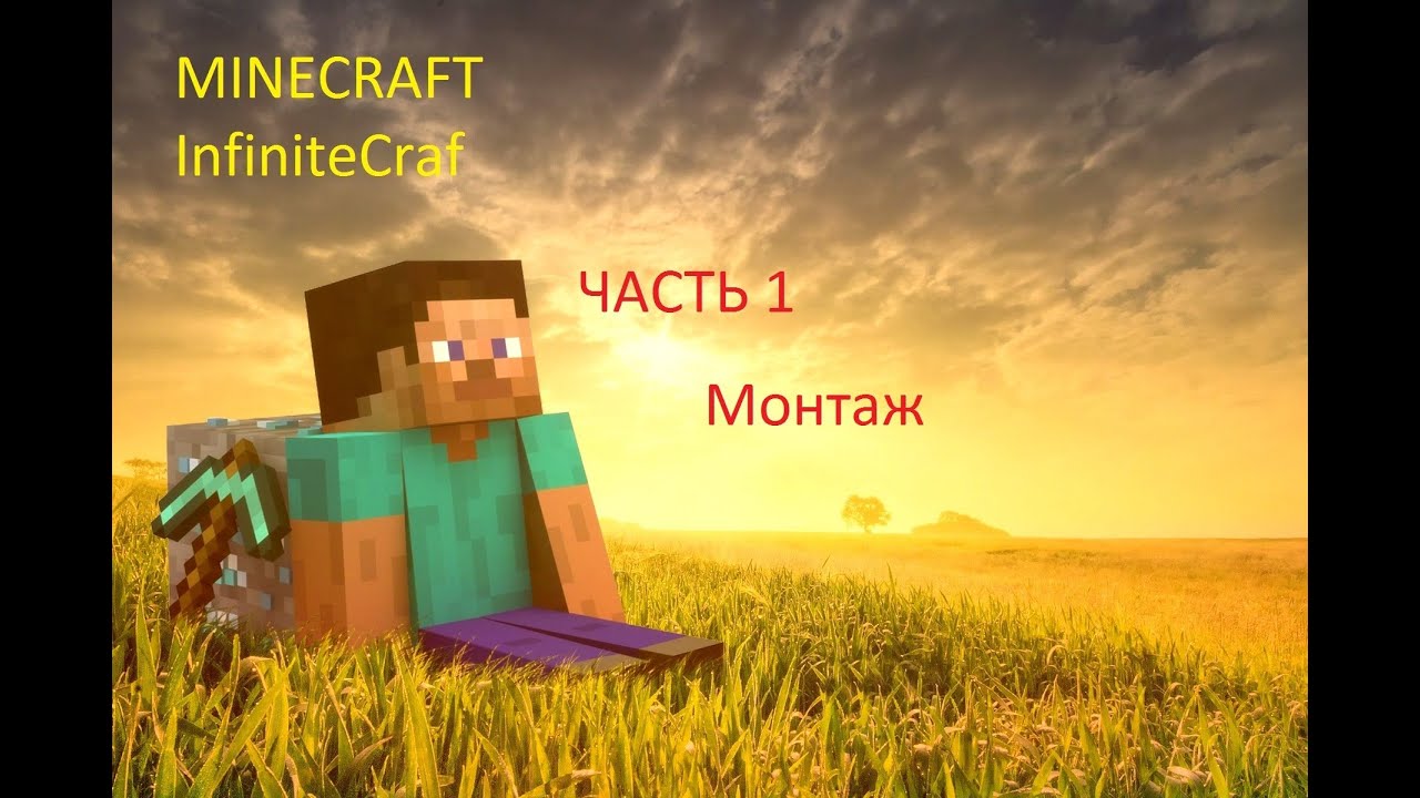 Заработок на флеш играх
