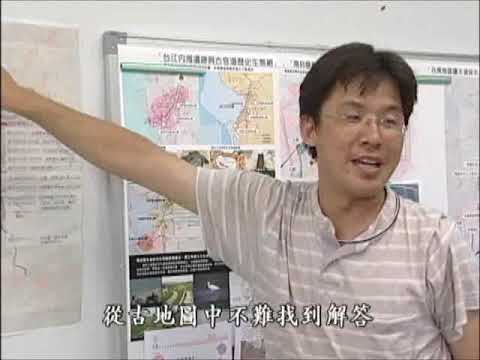 公共電視 我們的島─守護三坎店(上) 樹蛙篇 - YouTube pic