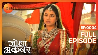 Hindi-serials-video-15728-Jodha Akbar Hindi Serial Episode : 4 Hindi-serials-video-15728-Jodha Akbar Hindi Serial Episode : 4