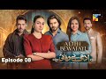 Adhi Bewafayi - Episode 08 - 7th Feb 2025 [ Alishba Khan, Ahmed Taha Ghani & Shahbaz Shigri ] HUMTV