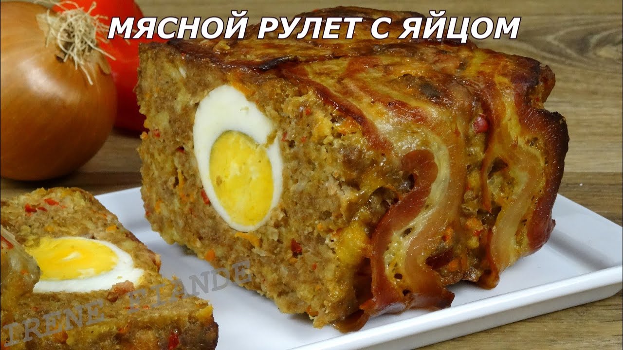 Фото рецепты мясного рулета из фарша с Фото рецепты мясного рулета из фарша с