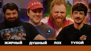 ежедесятидневное видео 14 — ВЫ ЭТОГО ДОБИВАЛИСЬ???