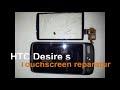 Thumbnail 1 for HTC Desire S Display Reparatur Thumbnail 1 for HTC Desire S Display Reparatur