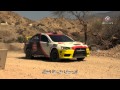 Oman Rally 2012