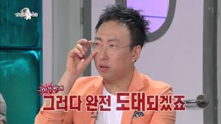 [HOT] 라디오스타 - 박명수, '무한도전'에 유재석이 없다면? 20130626