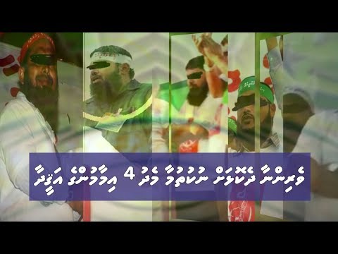 Download #4imaamunge_Ageedha: Verinnah Dhekolhah Nukunna Meehunna Medhu Imaamunge Aqeeda - @AbuAnasMV