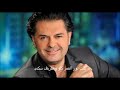 راغب علامة : بسحب كلمتي Ragheb Alama : Beshab Kilmiti
