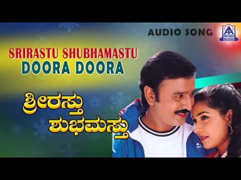 Download Srirastu Shubhamastu -