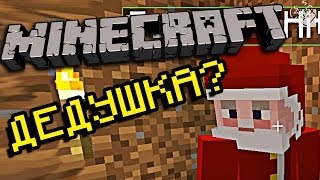 КУБАТУН И ХИТМАН НАЧИНАЮТ С БЕЛОГО ЛИСТА (Minecraft PS3) #4