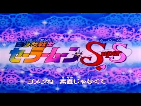 трейлер Красавица-воин Сейлор Мун Супер Эс