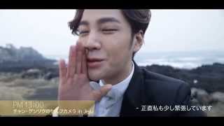 [LOTTE DUTY FREE] Keunsuk's selfie in Jeju #2_JPN