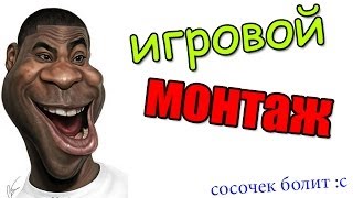 БОЛЬНОИ С0С0Ч3k