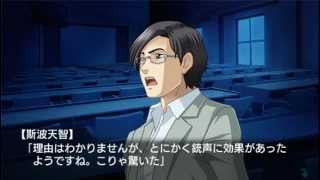 画像ギャラリー No.006 | 闇からのいざない TENEBRAE I［PSP