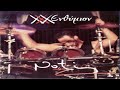 ΝOTIS SFAKIANAKIS - 1999-ΧΧΧ ENΘΥΜΙΟΝ -THE BEST OF NONSTOP - MIX POPI ....