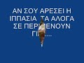 TRIKALA - THESSALIA - GREECES