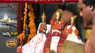 Off the Record - Telangana Govt ignores Bhadrachalam Temple Off the Record - Telangana Govt ignores Bhadrachalam Temple