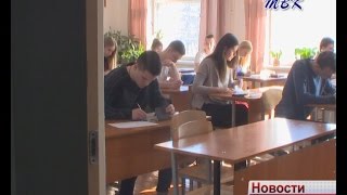 Искитимские школьники пробуют сдавать ЕГЭ