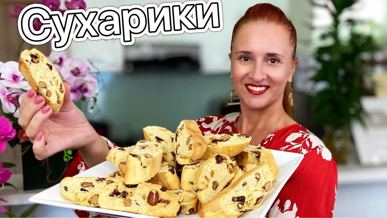 Выпечка Людмилы ИЗИ Кук