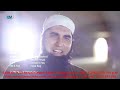 SubhanAllah Junaid Jamshed Naat 2013