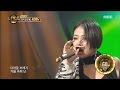 Cheetah & Kang Dongwon, ’LOSER’