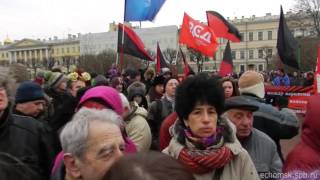 Митинг против войны на Украине. Марсово поле