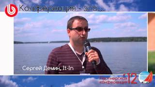 Обзорный ролик Обзорный ролик