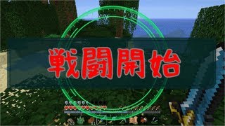 【Minecraft】 黄金の鎧を守りきれ!! 【実況】 Part12