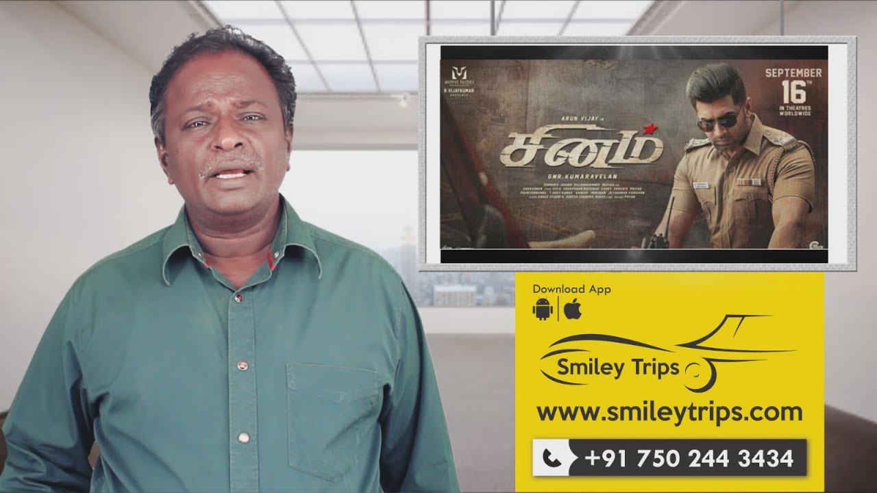 SINAM Review - Arun Vijay - Tamil Talkies
