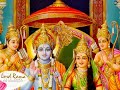 Shri Ram Stuti