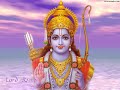 Shri Ram Stuti
