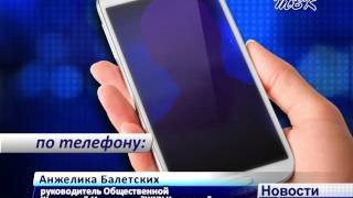 Представители Фонда модернизации ЖКХ будут консультировать бердчан по новому адресу