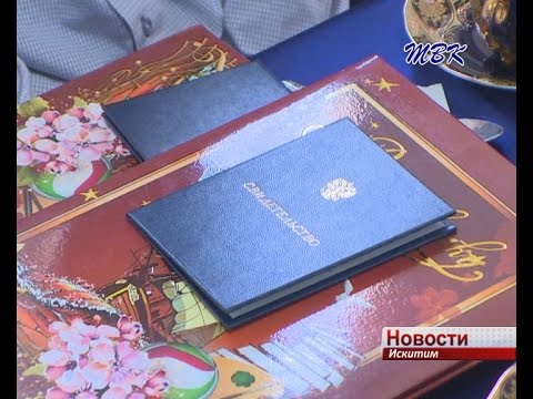 Выпускникам Детской школы искусств г. Искитима вручили свидетельства об окончании учебного заведения