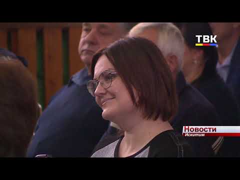 70 лет исполнилось школе №6 Искитима 70 лет исполнилось школе №6 Искитима